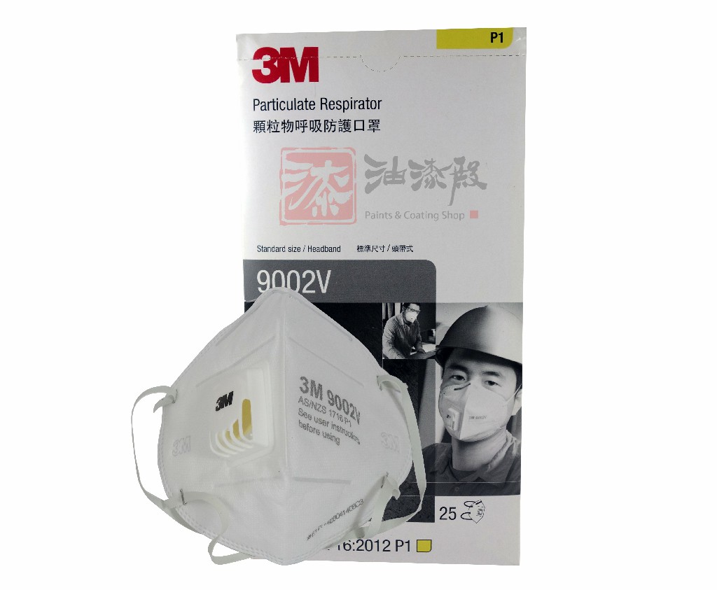 【油漆殿】3M 9002V顆粒呼吸防護口罩